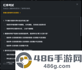 帝国时代5攻略大全最新