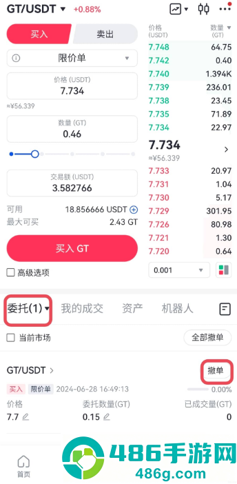 《和平精英体验服什么时候开放时时间8月份》：最新开放时间预测与抢注攻略！