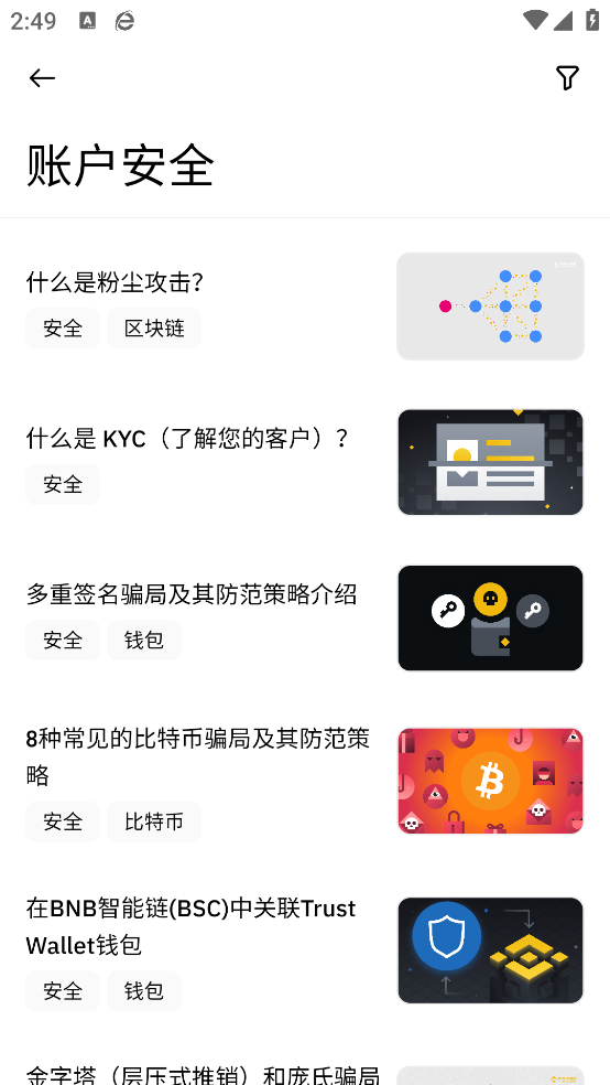 未上锁的房间中文版第7关怎么过