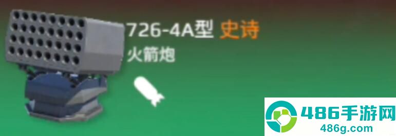 王者荣耀周年庆返场皮肤什么时候上架的?官方时间已定,别错过!