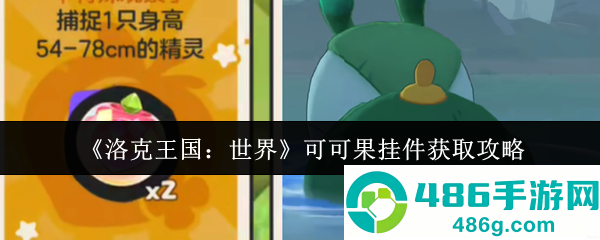 《蛋仔派对逃出惊魂夜猎人攻略》：学会这几招，让猎物无处可逃！