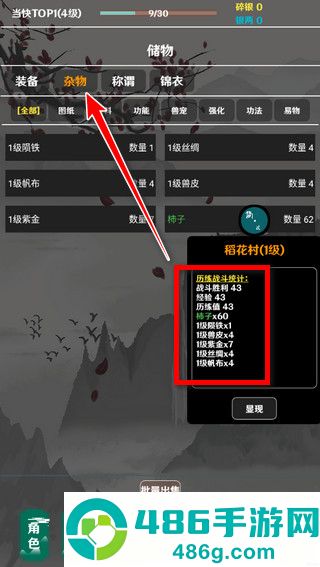 《原神里女角色琴体液的味道》深度解析：别误会，这是游戏里的隐藏细节！