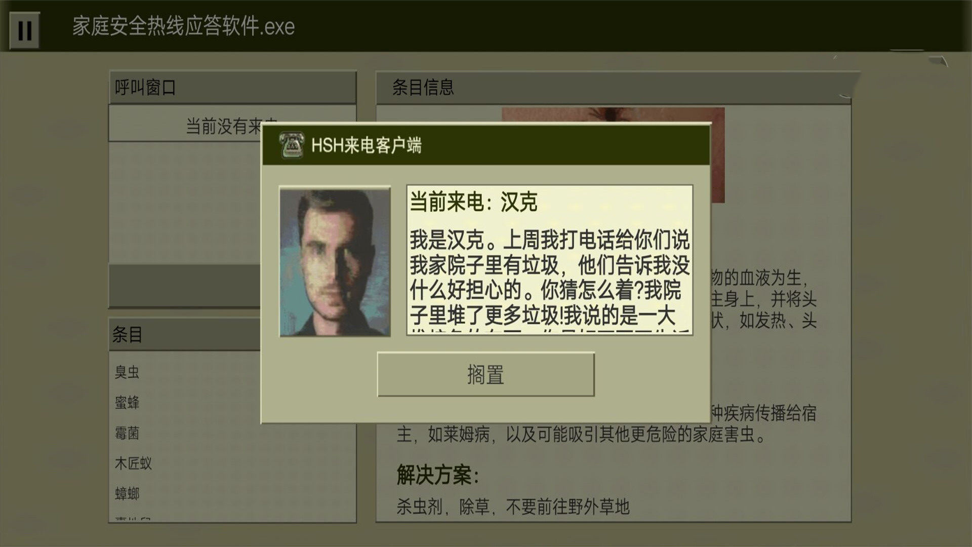 手把手教你《明日之后渠道服如何更换账号》！