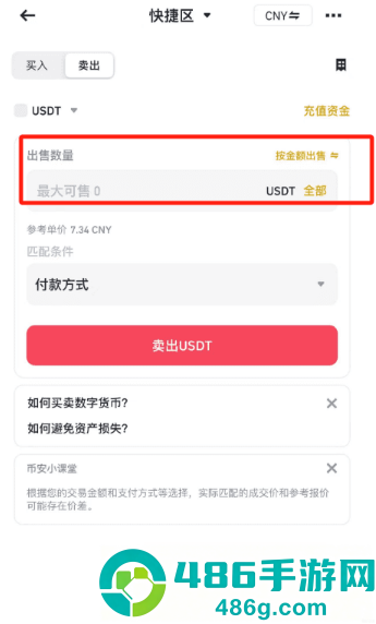 手把手教你画《蛋仔逃出惊魂夜追捕者怎么画》：从线稿到上色全攻略