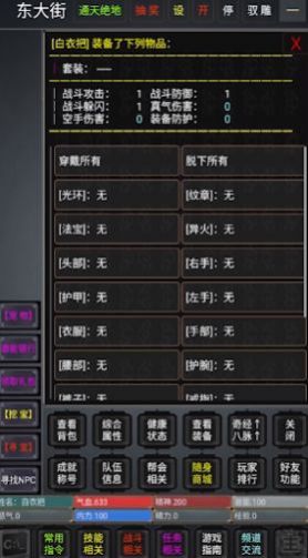 明日之后渠道服藏宝阁什么时候出} 官方最新回应来了