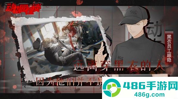 《地铁逃生五级头黑鹰怎么获得》全流程详解，速看！