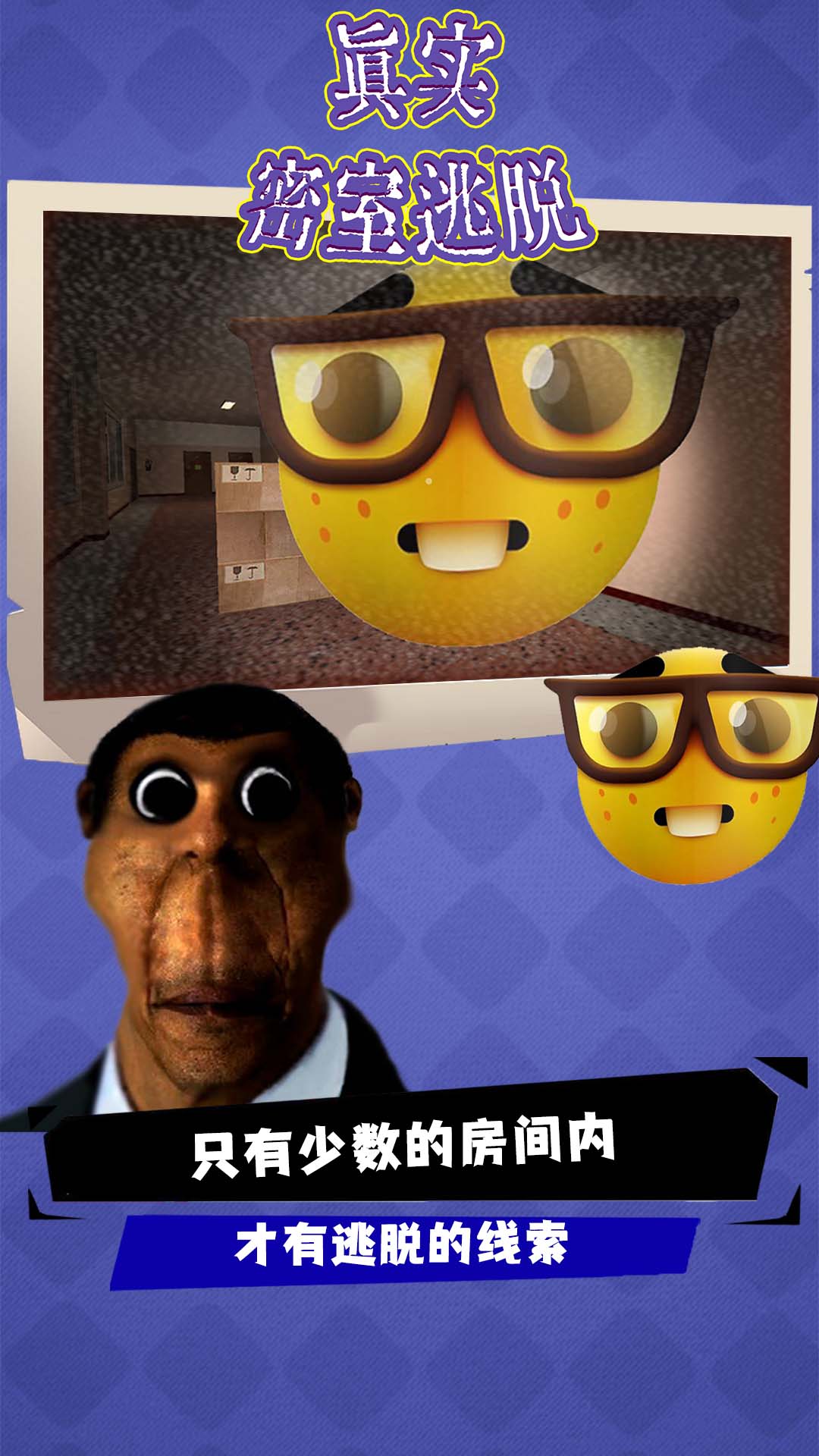 《蛋仔派对怎么实名认证登录》最全图文教程，手把手教你轻松搞定！
