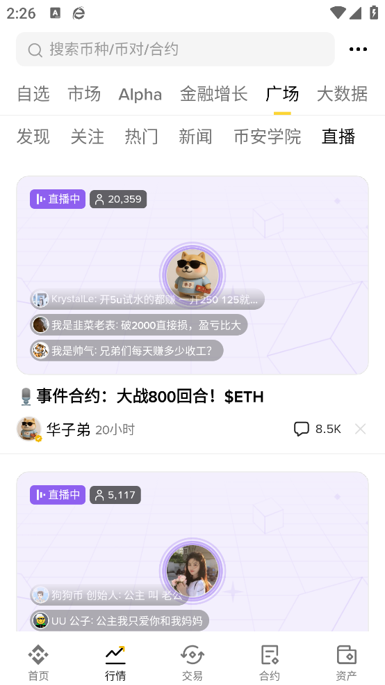 《蛋仔派对4399官方下载方法》官方详解!快速上手不迷路