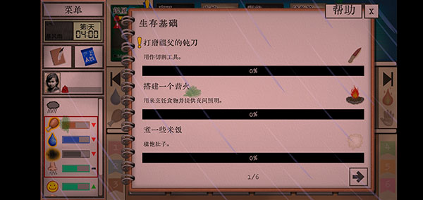 《王者荣耀怎么下载国际服?》最新教程:一步不落轻松搞定!