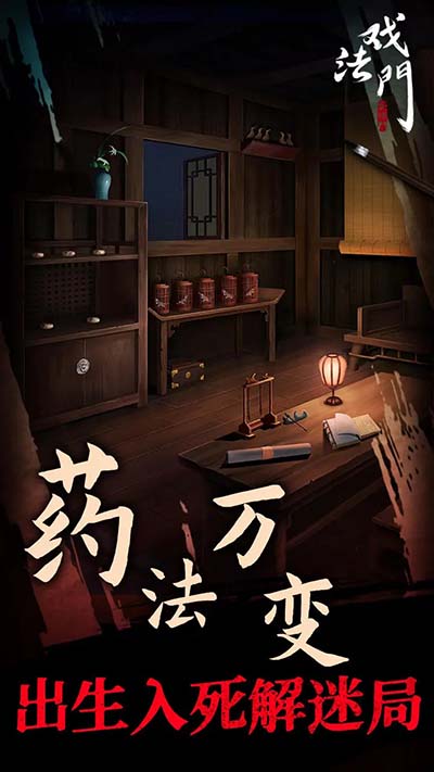 必看!《如何将明日之后渠道服转为正式服》详细步骤与注意事项