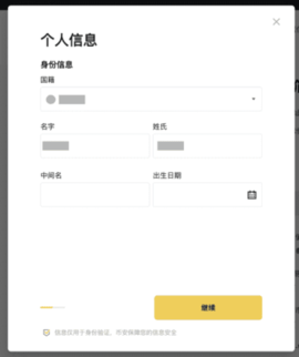 邪恶人生作者叫什么名字啊
