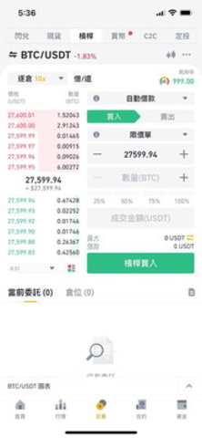世界盒子怎么快速升级