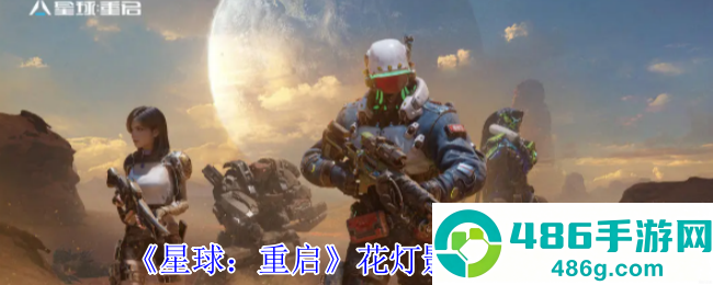 环的英文翻译是什么