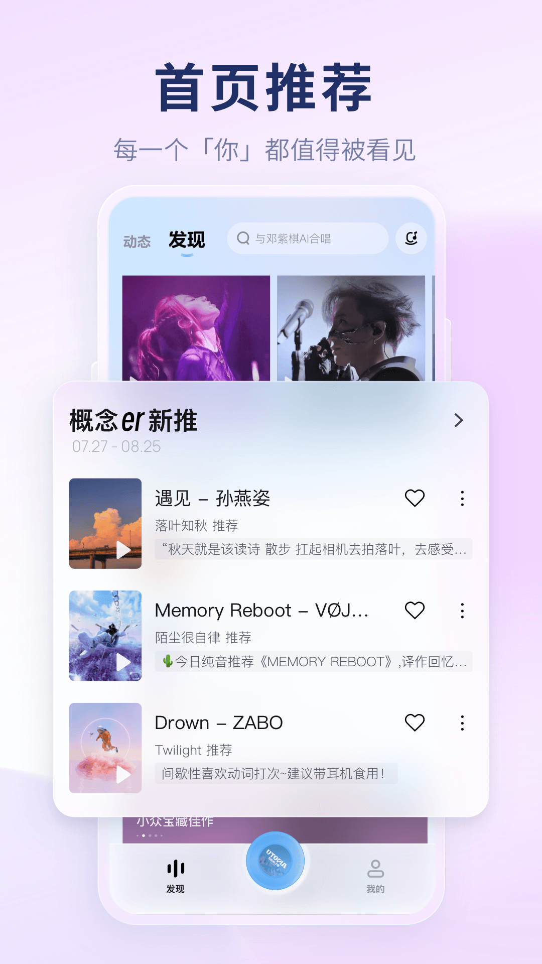 酷狗概念版-酷狗概念版官网