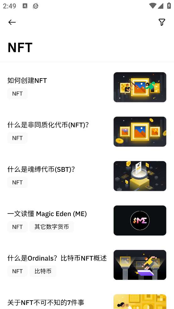 帝国时代2帝王时代攻略大全