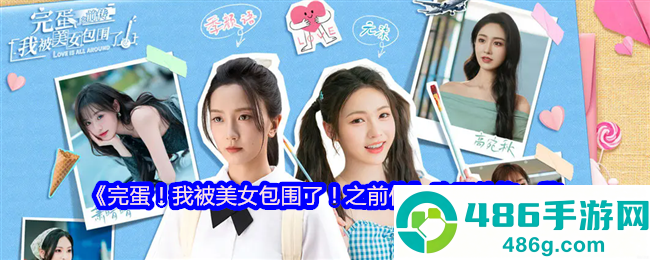 《明日之后零氪最强职业》盘点:不花钱也能登顶的三大选择
