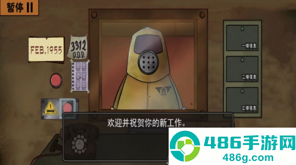 蛋仔派对奶酪抽皮肤怎么抽?这份高概率出货攻略请查收!
