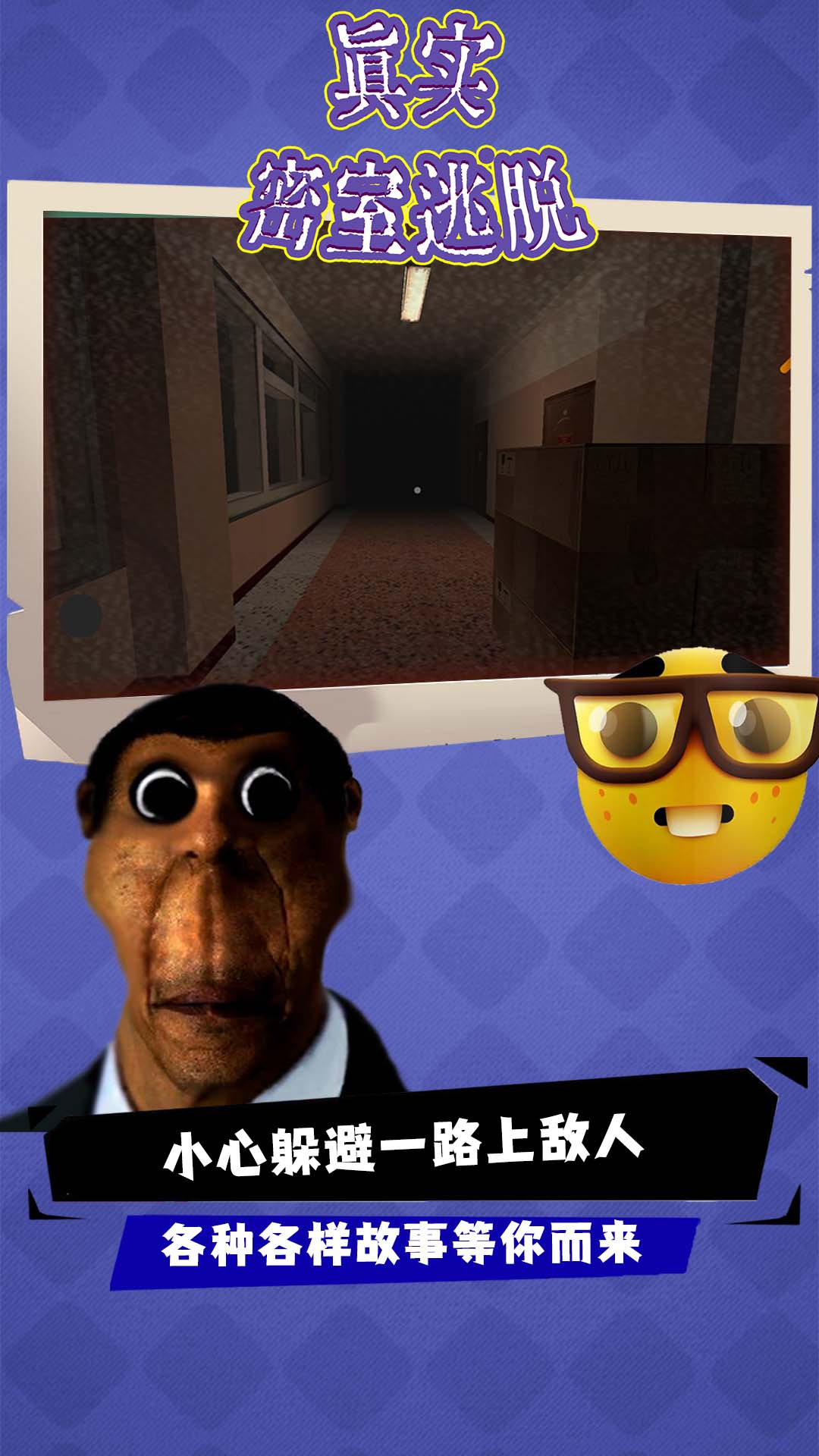 蛋仔派对什么时候正式上线藏宝阁}：官方时间终于确认！