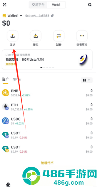 《和平精英地铁逃生叫什么名字》：一文搞懂新模式名称与玩法！