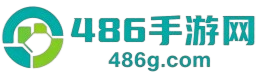 486手游网